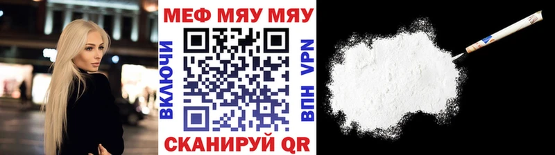 Купить закладку Героин  Кокаин  A-PVP  МЕФ  МАРИХУАНА  Аткарск