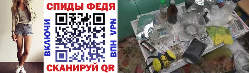 АМФЕТАМИН Розовый  Купить  Аткарск 