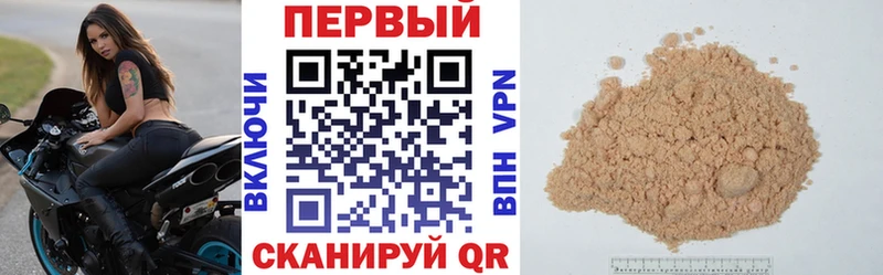 АМФЕТАМИН VHQ Аткарск