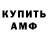 Экстази VHQ Thamios MGTOW