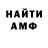 Кетамин VHQ Nikita Mikhalin