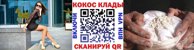 Купить  Аткарск  Cocaine Колумбийский 