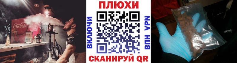 Купить  Аткарск  ГАШ VHQ 