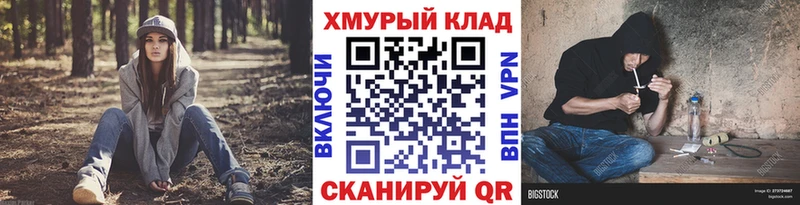 ГЕРОИН Heroin  Купить где  Аткарск 