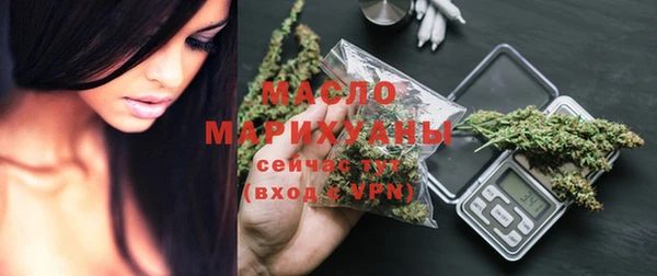 MDMA Premium VHQ Балабаново