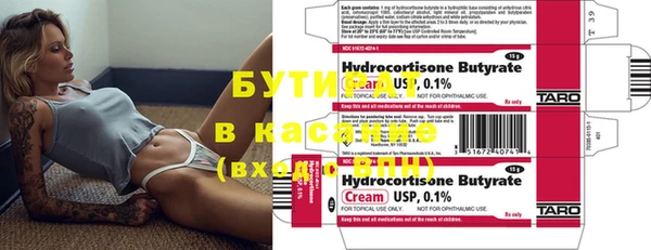 MDMA Premium VHQ Балабаново