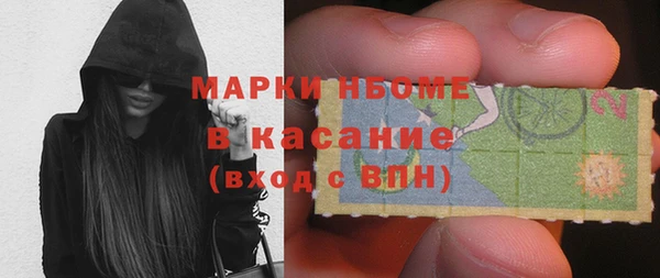 MDMA Premium VHQ Балабаново