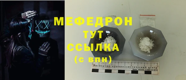 MDMA Premium VHQ Балабаново