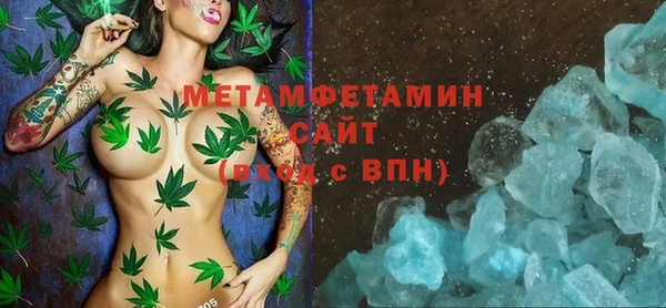MDMA Premium VHQ Балабаново