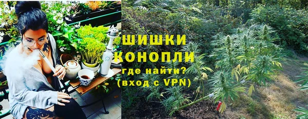 герыч Балахна