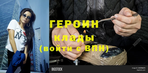 герыч Балахна