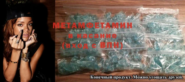 MDMA Premium VHQ Балабаново