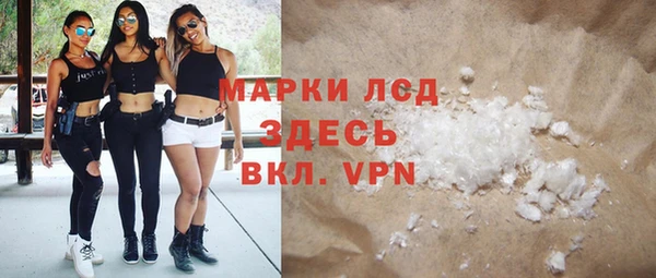 MDMA Premium VHQ Балабаново