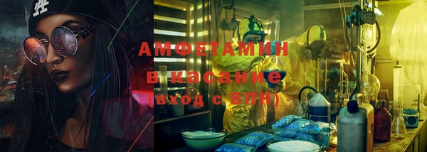 герыч Балахна