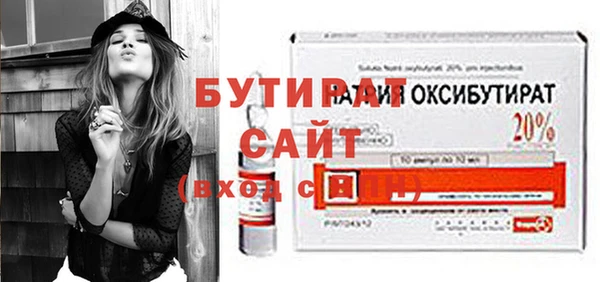 каннабис Баксан