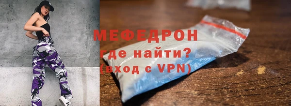 MDMA Premium VHQ Балабаново