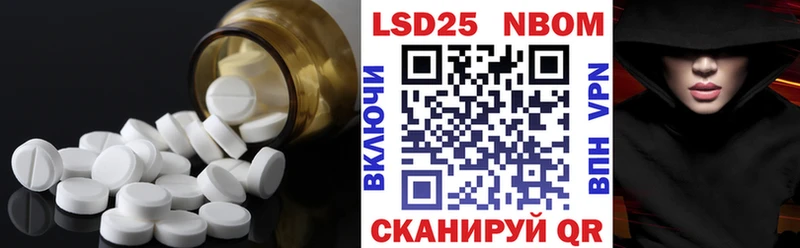 LSD-25 экстази ecstasy  Купить где  Аткарск 