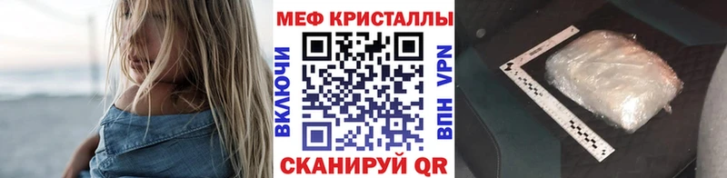 Купить где  Аткарск  МЯУ-МЯУ 4 MMC 