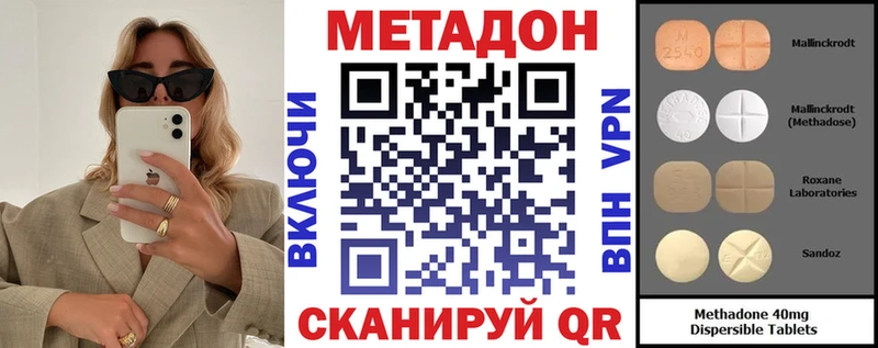 Метадон мёд  Купить закладки  Аткарск 