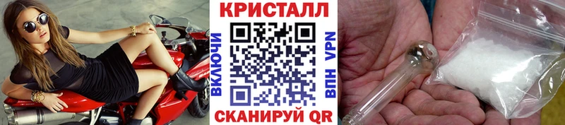 Первитин кристалл  Купить где  Аткарск 