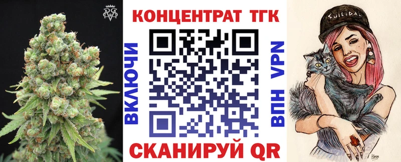 Дистиллят ТГК THC oil  Купить закладки  Аткарск 